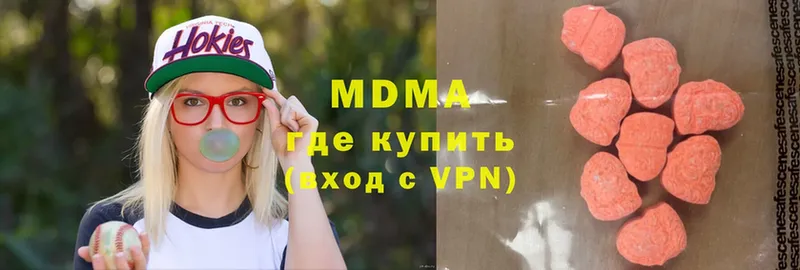 MDMA VHQ  Курганинск 